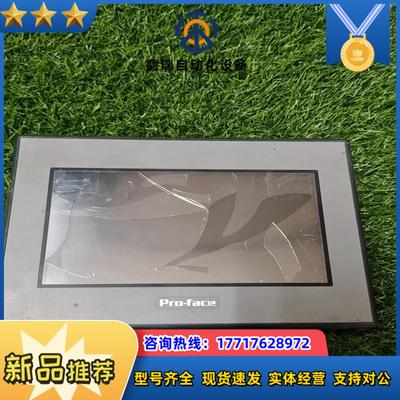 Pro-face触摸屏PFXGE4401WAD 议价议价
