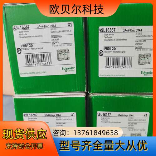 iPRD1 20r 3PN 全新原装电涌保护器2