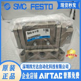 VSA4140 电磁阀VPA4150 VSA3145 X59 4140