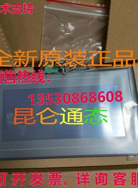 供应原装MCGS TPC1162Hii触摸屏TPC1162Hii