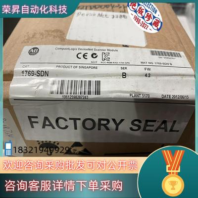 现货原装1769-SDNAB罗克韦尔CompactLogix