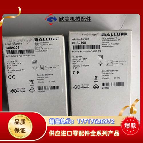 巴鲁夫/BALLUFF传感器