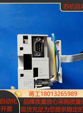 FX2N-232IF 原装正品PLC无上盖