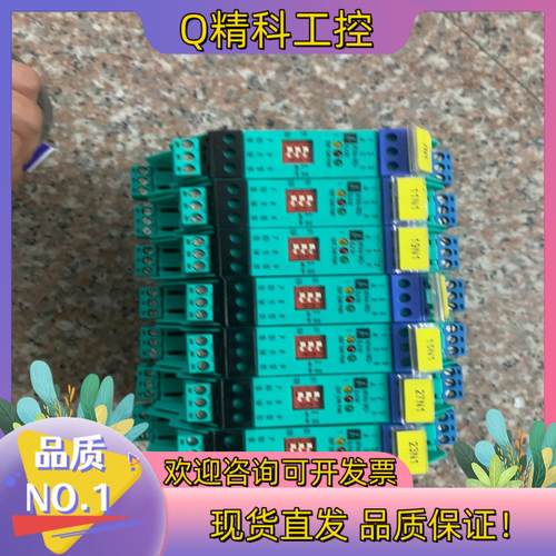 现货倍加福安全栅 KFA6-SR2-EX1.W  有7个