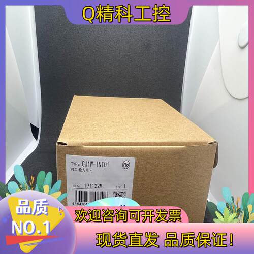 现货CJ1W INT01 全新