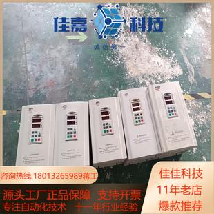 EH600系列 xilin西林变频器