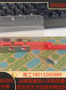 1212250 端板 - CF 500/COV