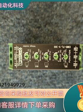 现货EMD-FL-V-300 2866048菲尼克斯时间继电器