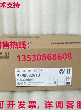 原装供应MSMD082G1U 伺服电机