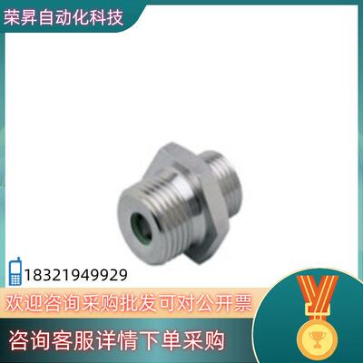 现货E40096易福门适配器