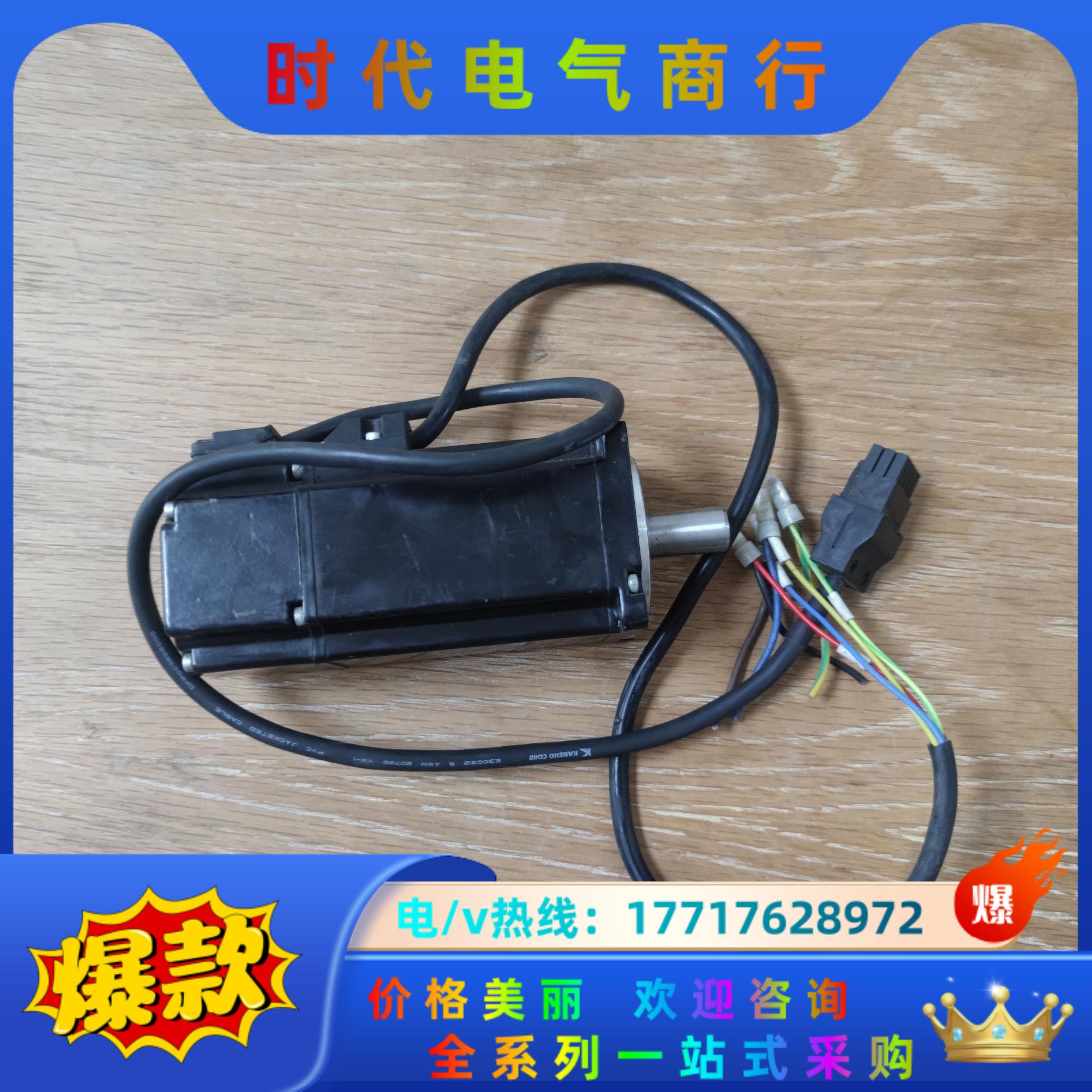 合信电机 CTSD-M16-B4012-M100 400W议价