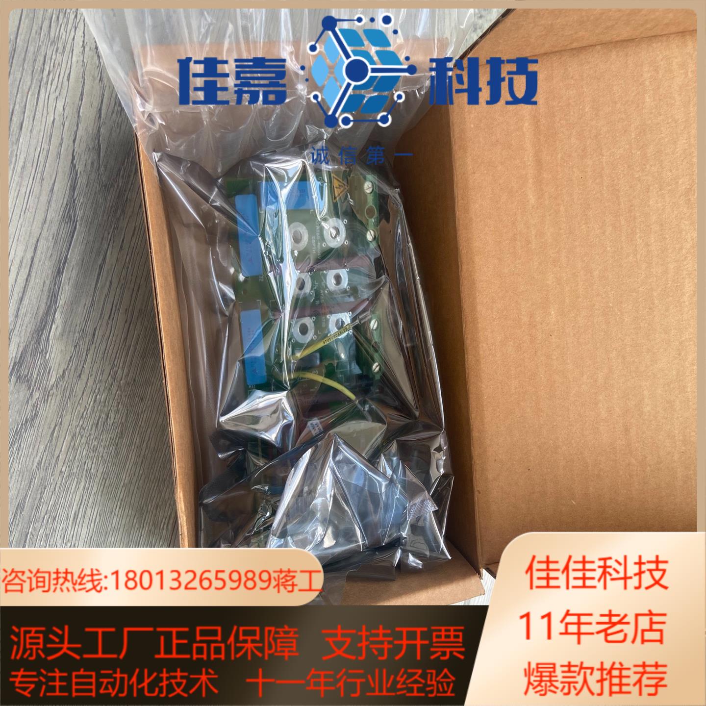 6RY1703-0CA03 C98043-A7014-L1-