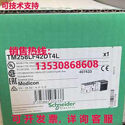 原装供应 TM258LF42DT4L 编程控制器