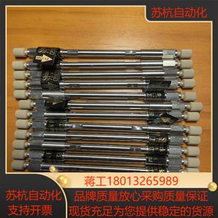 岛津 InertSustain 89938 5020