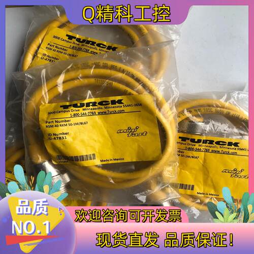 图尔克原装RSM 40 RKM 50-1M/BL67 4