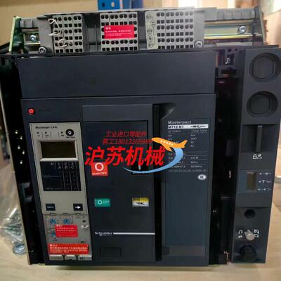 框架断路器 MT12N1 3P 1250A 抽屉式2.