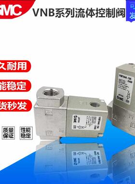 气控阀 VNB104A VNB204A VNA101A-6A-8A-10A VNB201A-15A-B议价