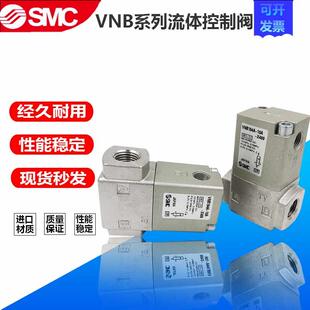 气控阀 VNB104A VNB204A VNA101A-6A-8A-10A VNB201A-15A-B议价
