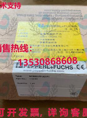 原装供应NCB50-FP-A2-P1 倍加福接近开关