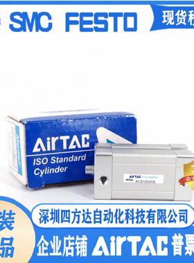 气缸ACE40X5X10X15X20X30X35X40X45X50X60X70-S！议价