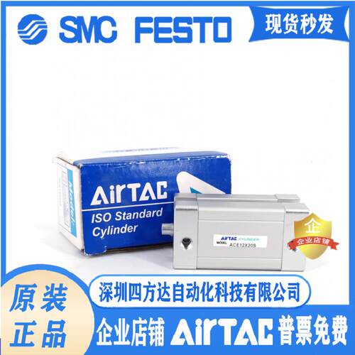 气缸ACE40X5X10X15X20X30X35X40X45X50X60X70-S！议价