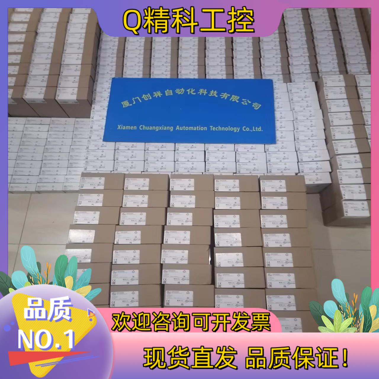 现货IV5004IFM易福门IV5004全新原装