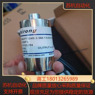 35M 全新Dairong压力传感器SSM PT124B