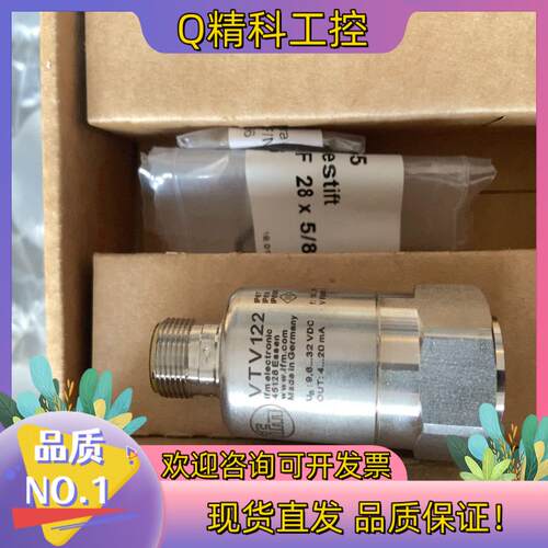 现货全新原装易福门VTV122.  45128全新带装