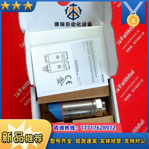 Rexroth R901425475 力士乐传感器 HEDE议价