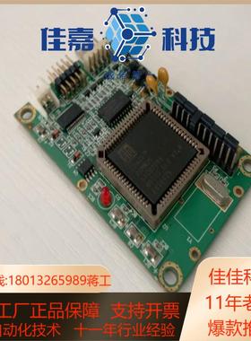 ELO触摸控制板PCBW22100004