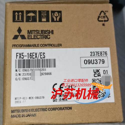 FX5-16EXES 三菱输入模块全新原装正品