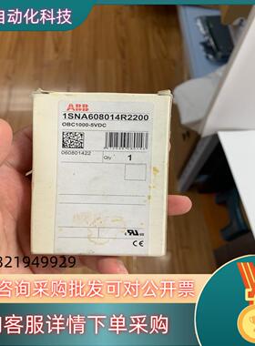现货1SNA608014R2200 ABB模块请先联系