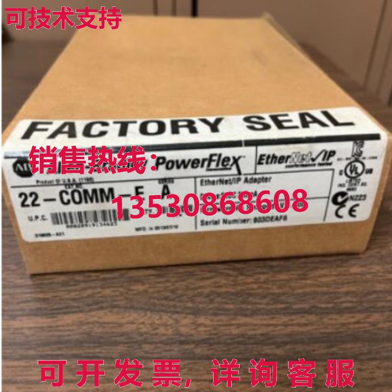 供应原装AB 22-COMM-E PowerFlex 以太网/IP Comm Adapte
