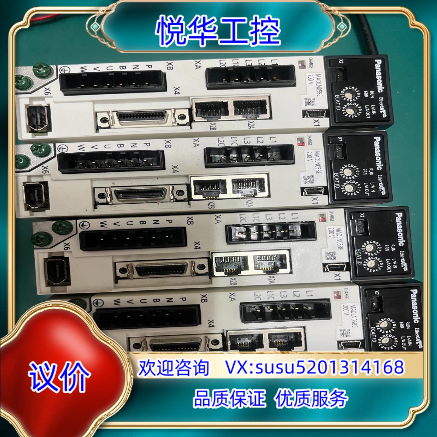 伺服驱动器MADLN05BE片功能单议价