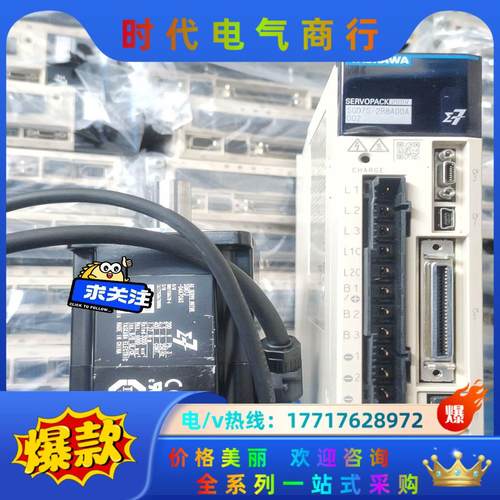 SGD7S-2R8A00A002+SGM7J-04A7C6S议价