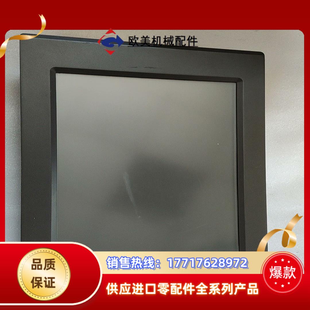 昆仑通态TPC1561H触摸屏/触控屏/显示屏图片