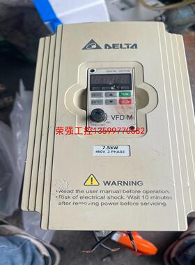 【荣强工控】台达变频器VFD075M43A/7.5KW/380V成色如图