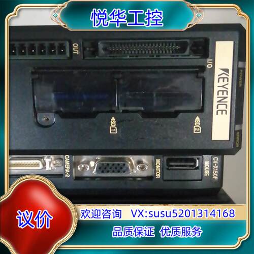 原装基恩士CV-X150F控制器议价