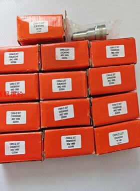 MAN L27/38，意大利OMC2油嘴，IMO:1859