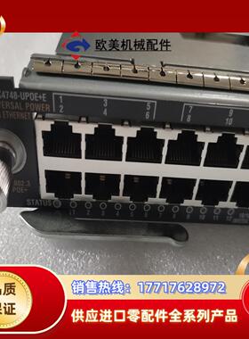 Cisco WS-X4748-UPOE+E V03模块接口卡议价