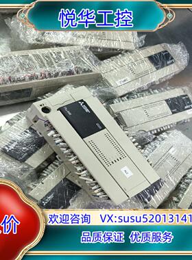 原装PLC FX3U-64MTES-A 正品议价