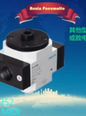 FESTO/费斯托 软启动阀 HEP-1/2-D-MIDI 193252