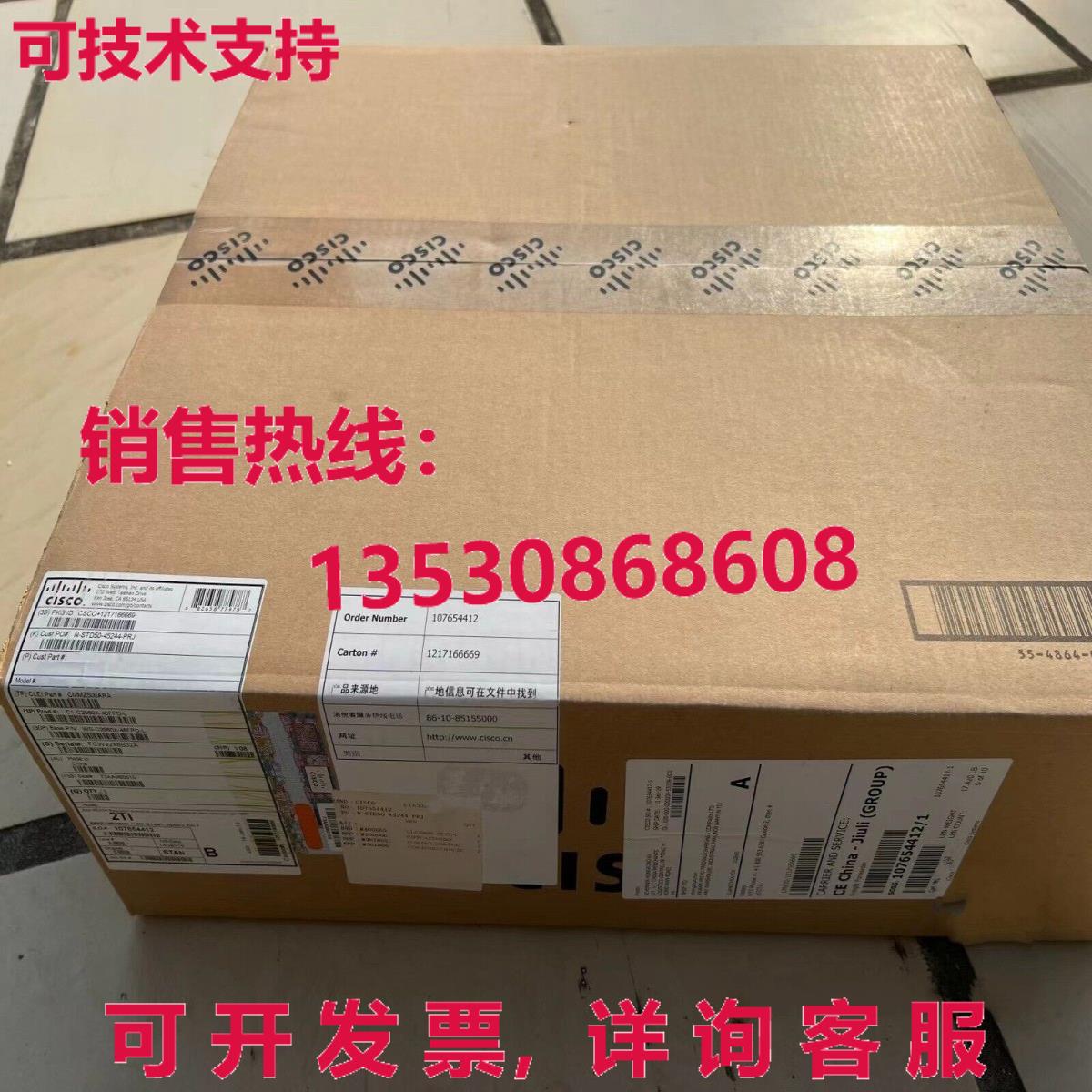 原装供应思科WS-C2960X-48FPD-L开关