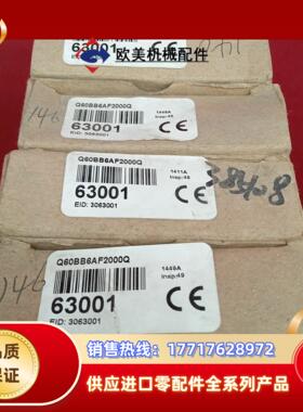 全新原装正品邦纳传感器Q60BB6AF2000Q12议价