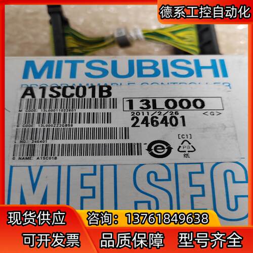 全新MITSUBISHI  A1SC01B