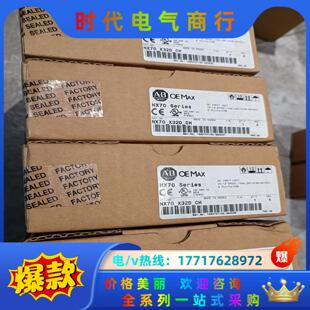 NX70 AB罗克韦尔 正品 NX7议价 有4只 32D 原装
