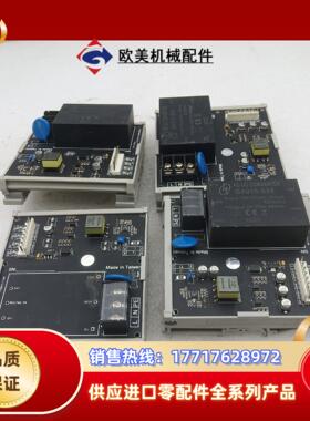 Tongtai Machine 电路板转换器TTC0017-议价