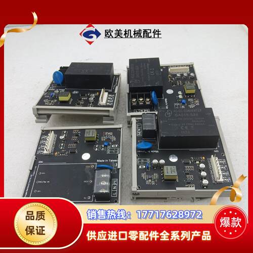 Tongtai Machine 电路板转换器TTC0017-议价