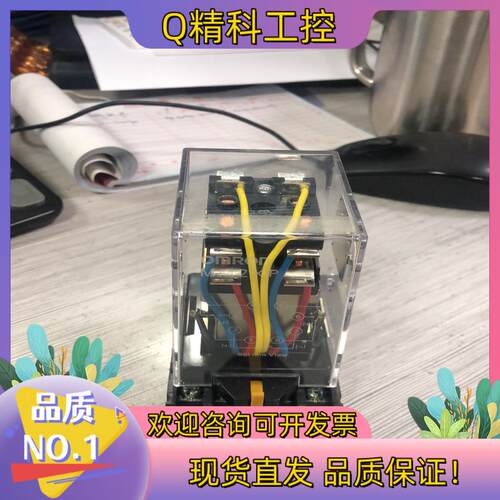 现货MM2XP  继电器和底座
