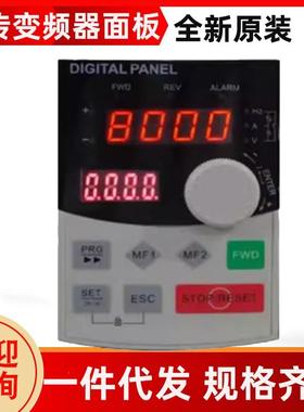 普传变频器面板PI9000操作面板JP6E9100DJPR6E9100SJP03JP04议价